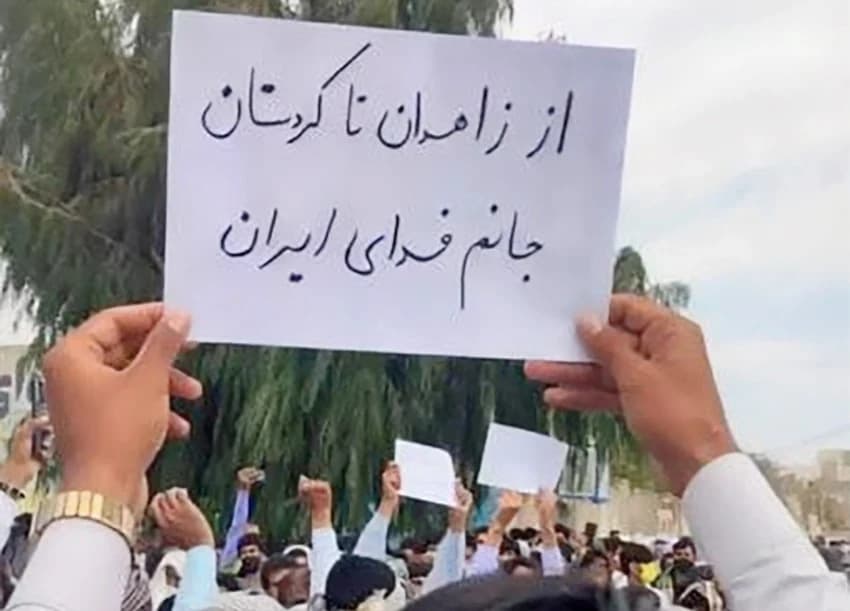 بررسی نسبت تجزیهطلبی، جمهوری اسلامی و انقلاب ملی ایران
